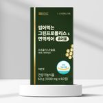 LAB ON LAB Chewable Green Propolis Immune Care Oral Antibacterial Zinc Vitamin C 60 Capsules _ Made in Korea